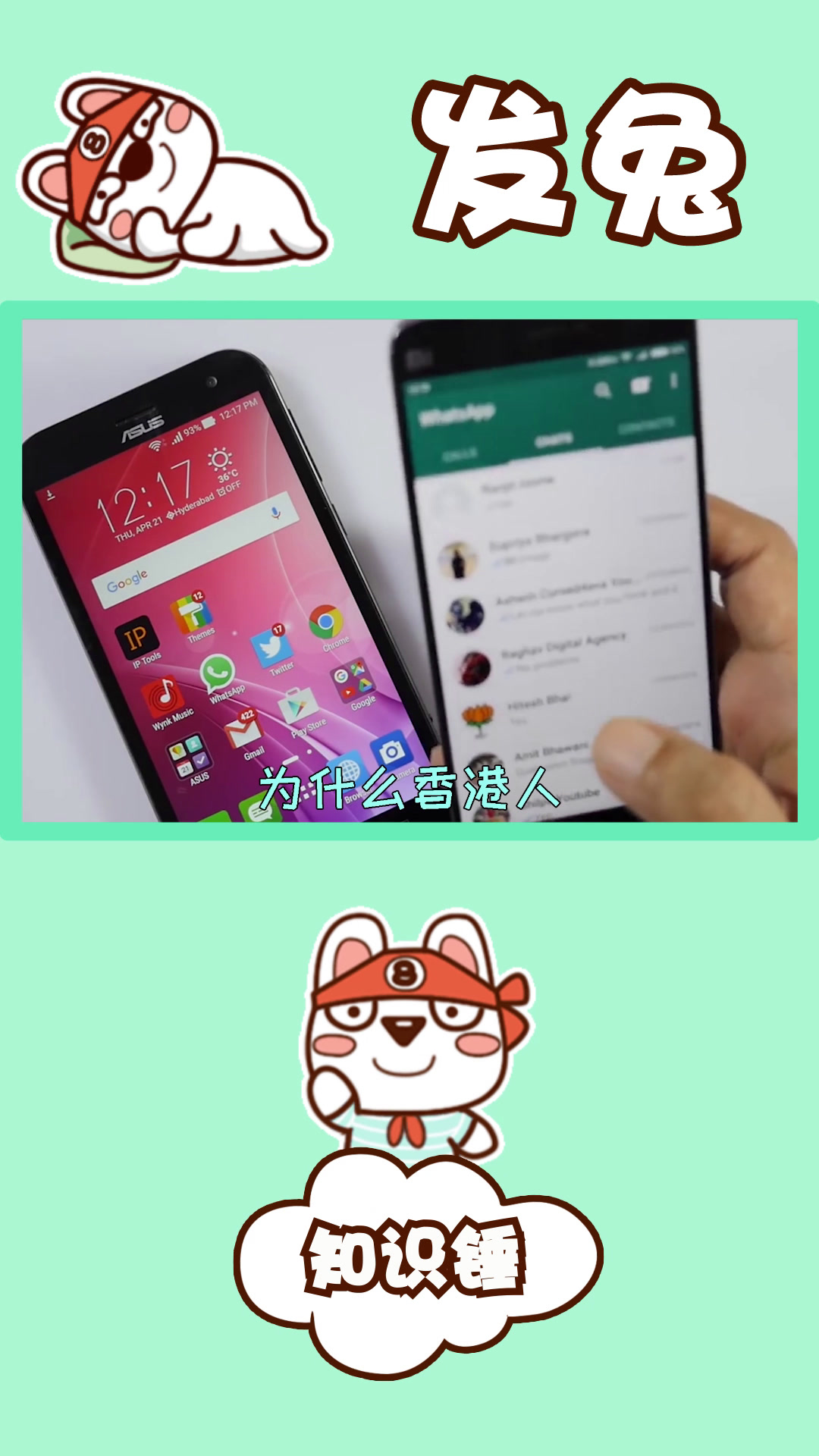 聊天Whatsup_whatsapp如何聊天_聊天软件