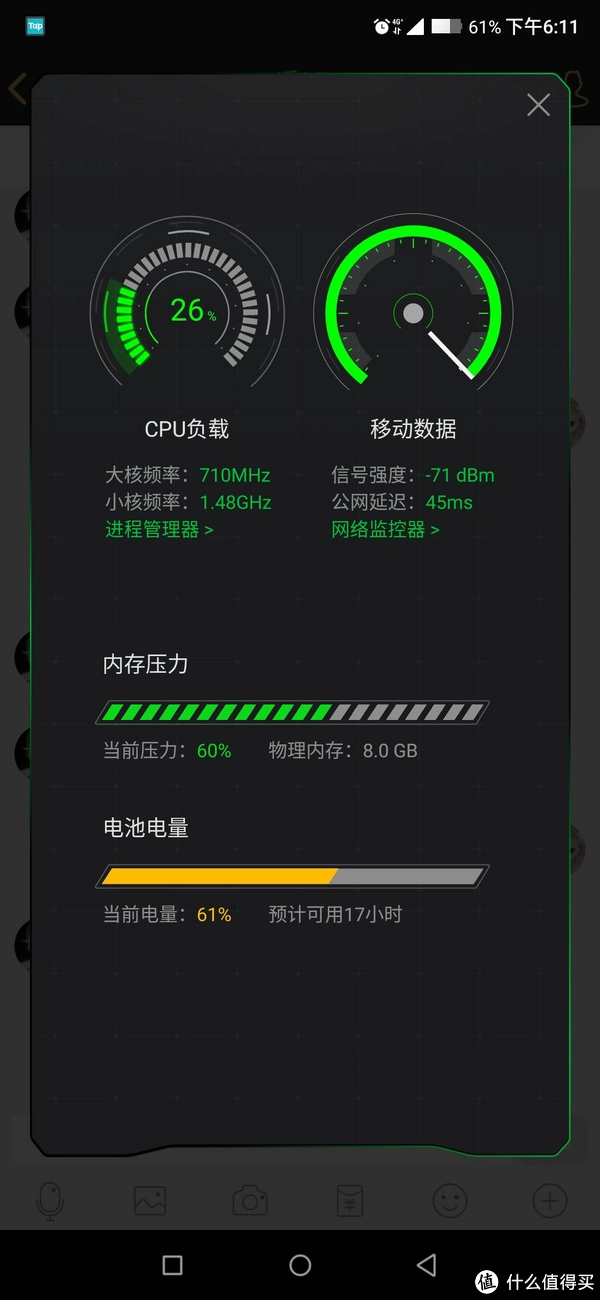 黑鲨游戏手机版测试版：卡顿、bug 多，电池消耗快，发热问题令人担忧