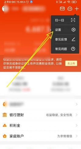 imtoken换手机怎么登陆-新手机如何找回 imToken 钱包？详细教程来啦