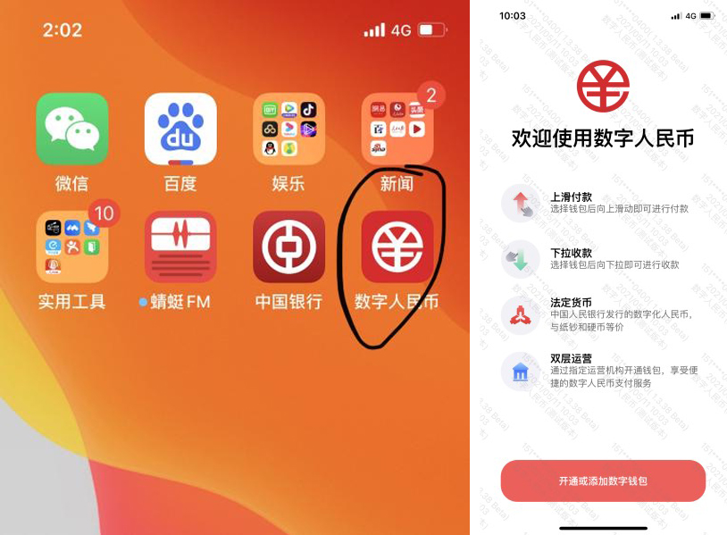 imtoken钱包下载链接-小白必看！imToken 钱包下载攻略，轻松进入加密货币世界