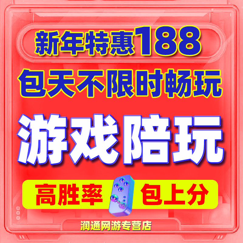 内存大的手机游戏大全免费-免费内存大户手机游戏大集合，王者荣耀、和平精英、原神等你来战