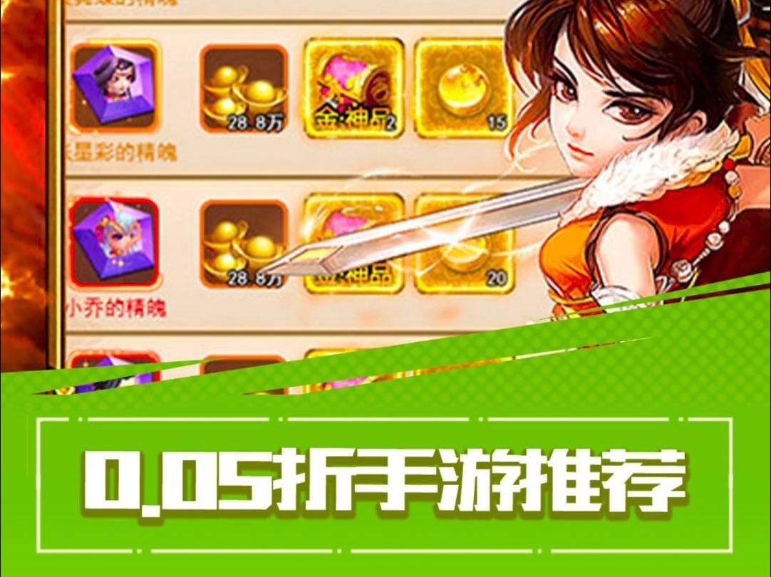 放置卡牌游戏下载手机版-全新放置卡牌游戏手机版上线，操作简单，画面炫酷，快来体验吧