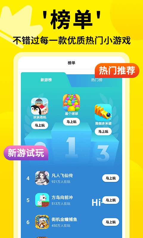 国产小内存游戏推荐手机-国产小内存手机游戏推荐,拯救你的游戏时光
