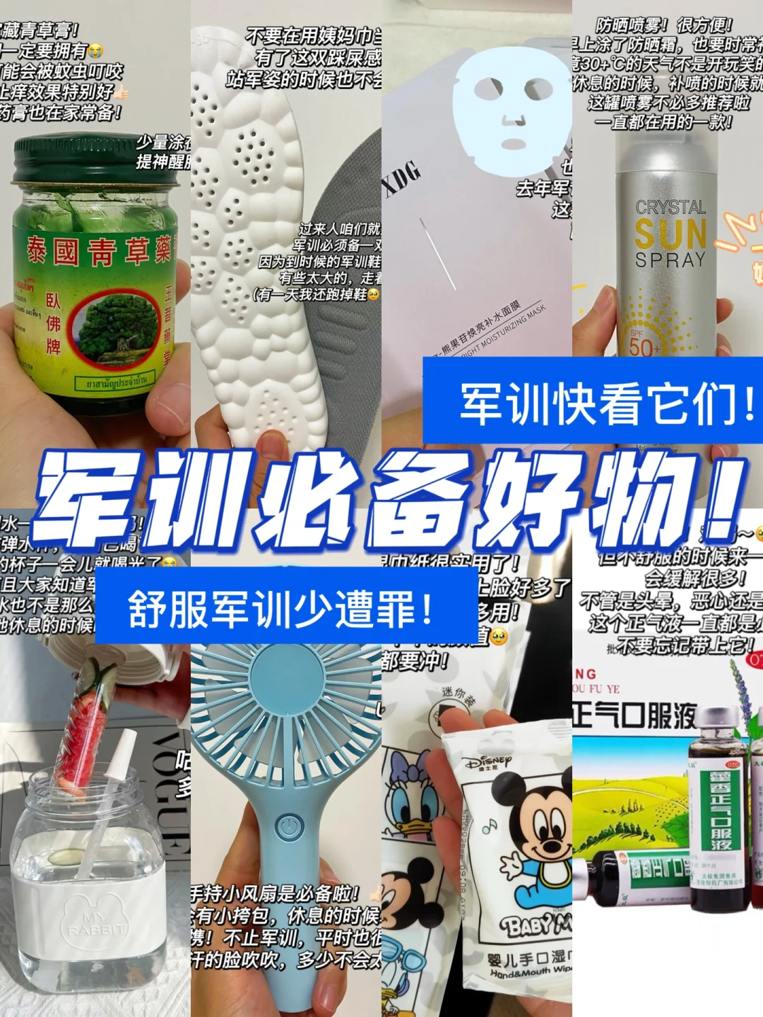 军训游戏手机推荐平价手机-军训必备!性价比超高的平价手机推荐,让你游戏随时嗨起来