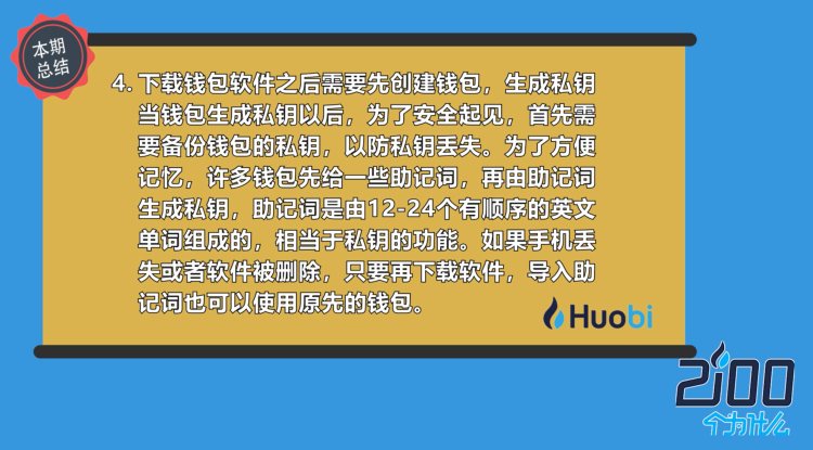 imtoken批量生成地址-imToken 批量生成地址：效率与乐趣的完美结合