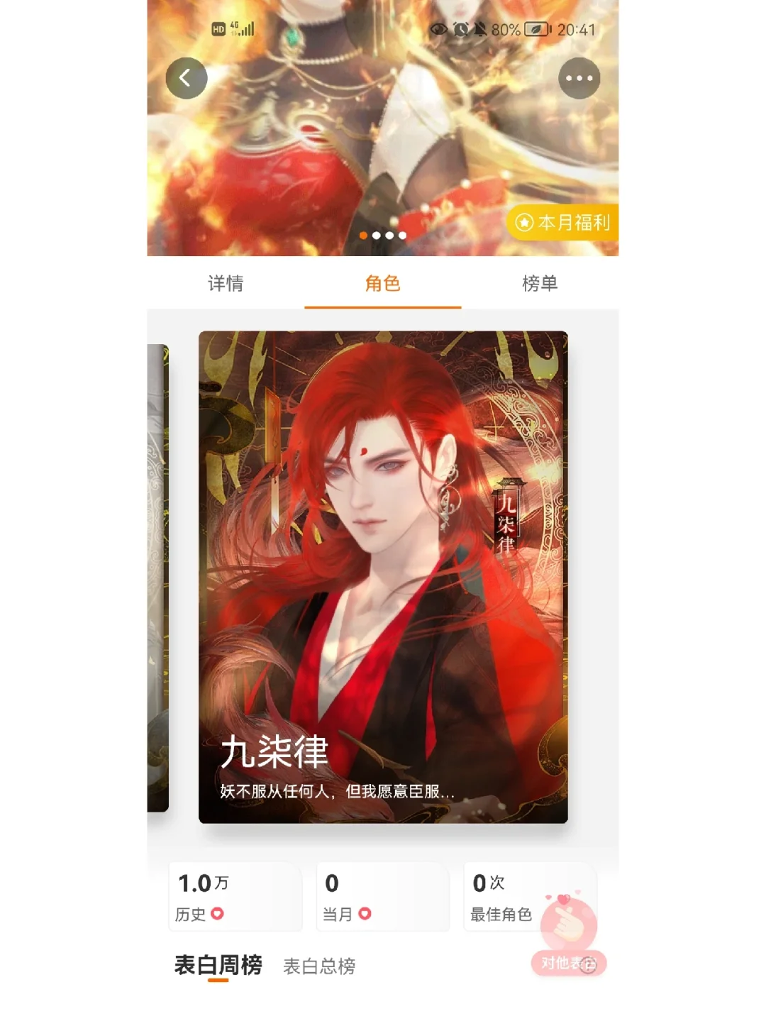 免费的橙光手机游戏-橙光手机游戏免费玩！精美画面、动人故事、脸红心跳恋爱剧情等你体验