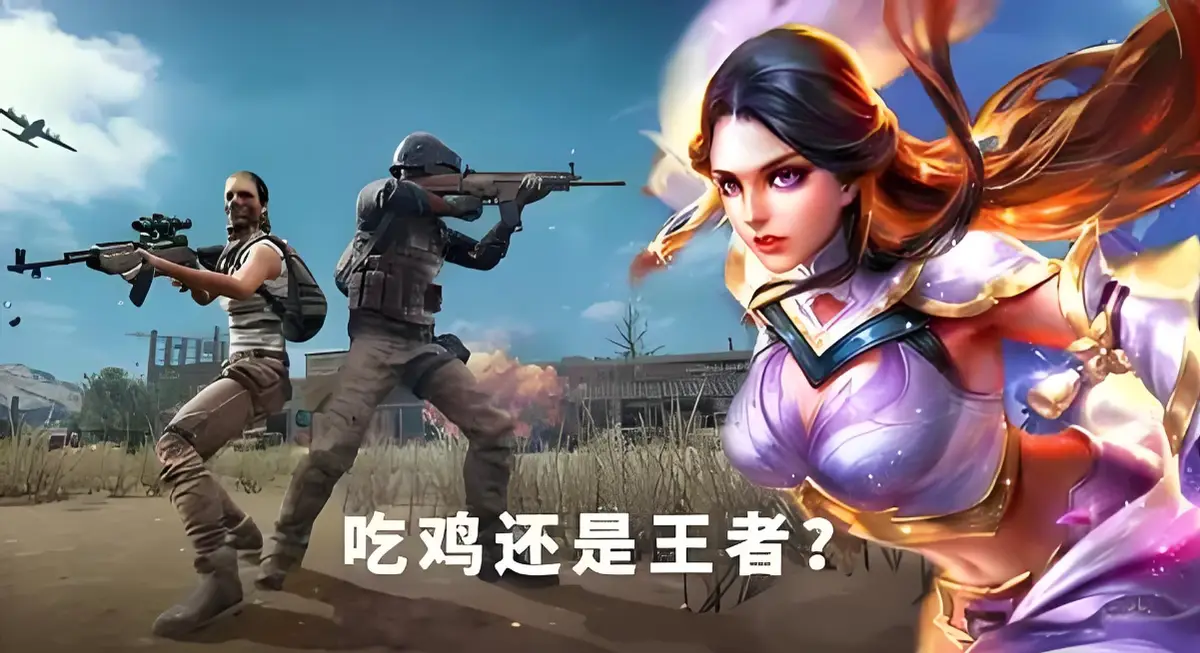 好玩的手机开黑打怪游戏-手机开黑打怪游戏推荐：王者荣耀、和平精英、原神等你畅玩