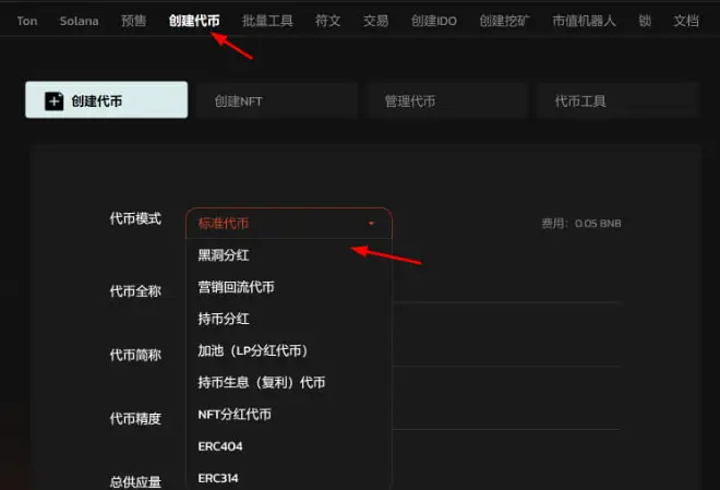 im钱包支持币安链吗-im 钱包支持币安链，转账收款神器让交易更简单安全