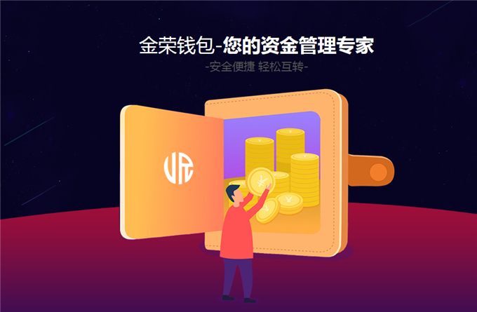 imtoken钱包是什么收益-Imtoken 钱包：数字资产的便捷与收益之选