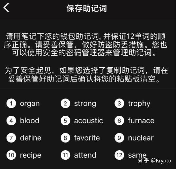 imtoken安全自测答案-使用 imToken 时，你真的做好安全措施了吗？快来看看这份安全自测指南