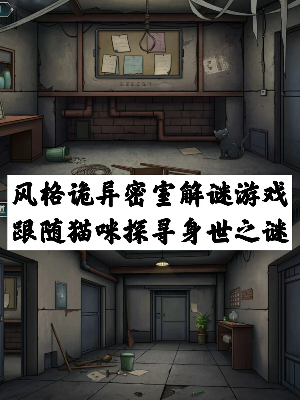 好玩的一款女生游戏手机-超级无敌好玩的游戏手机，画风可爱玩法有趣，社交功能让人上头