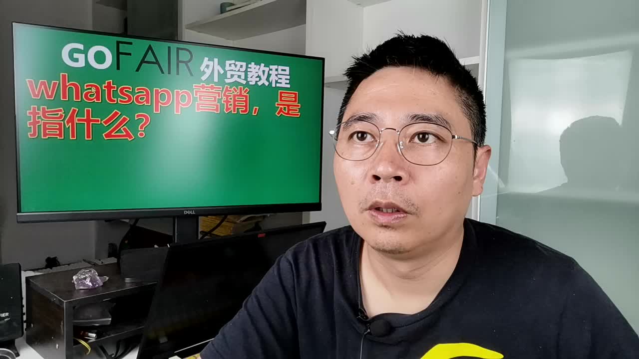 whatsapp是那个公司_公司是我家_公司是企业吗