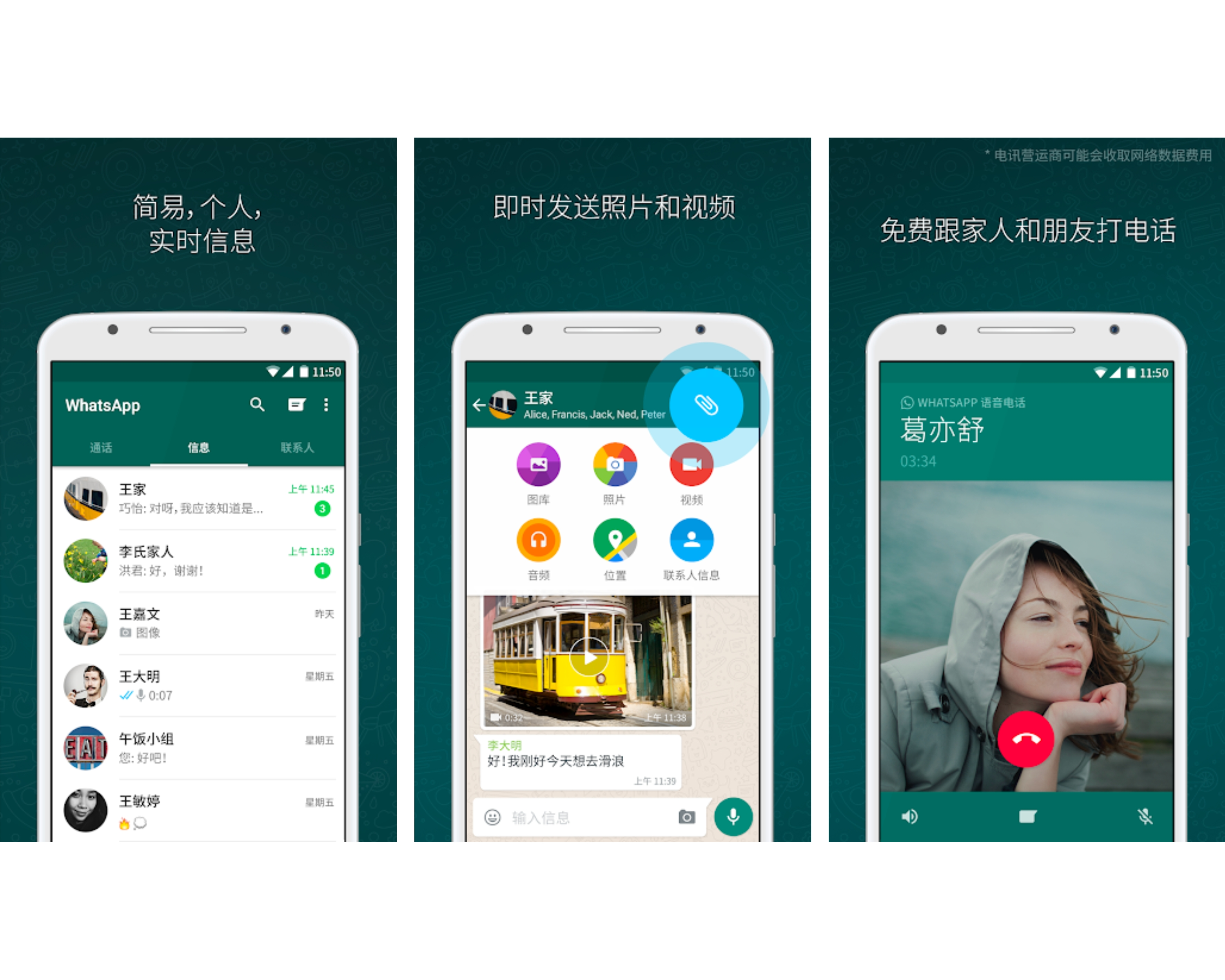whatsapp官方最新版下载_whatsapp最新版下载_whatsapp官方最新版下载
