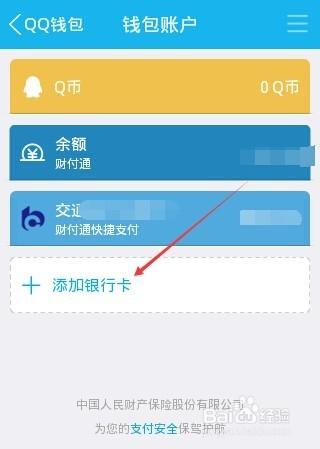 tp钱包怎么添加自定义网络-TP 钱包添加自定义网络教程：轻松搞定，开启新世界