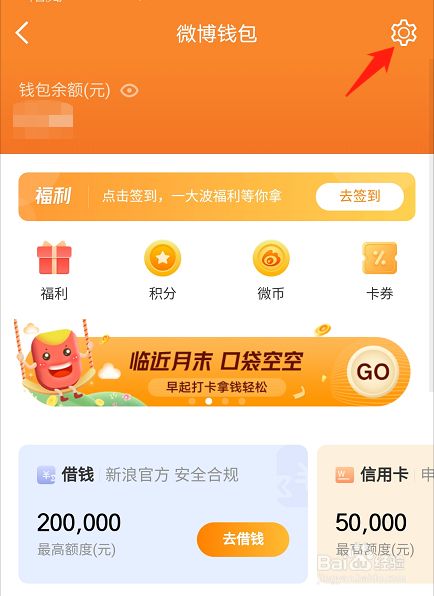 钱包tp_钱包app官网下载安装_tp钱包最新版本官方网站