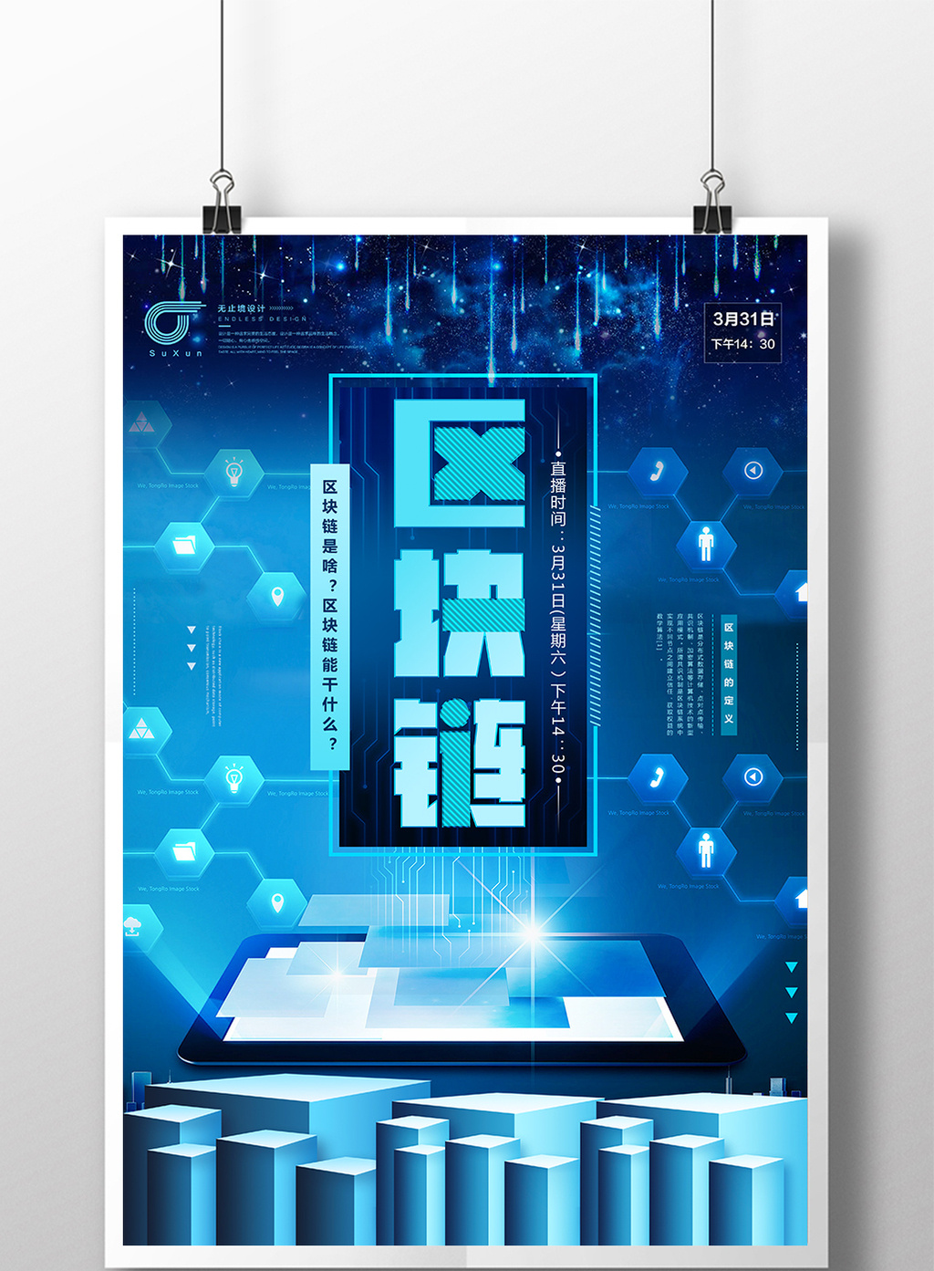 imtoken是啥-imToken：超级酷炫的数字钱包，带你开启区块链世界的大门