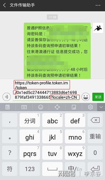 imtoken如何联系客服-imToken 钱包卡住怎么办？用户焦急求助客服