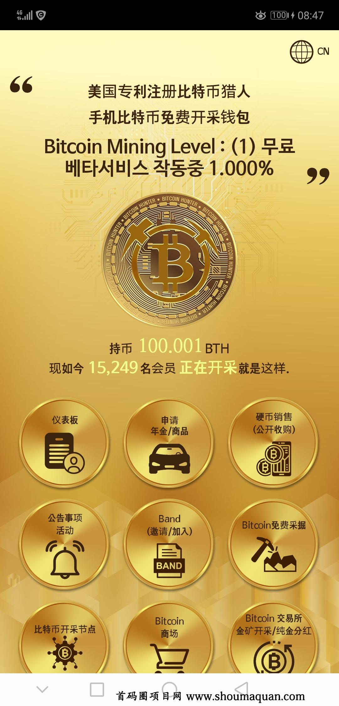 imtoken钱包提现到银行卡_钱包提现到银行卡多久到账_imtoken钱包提现教程