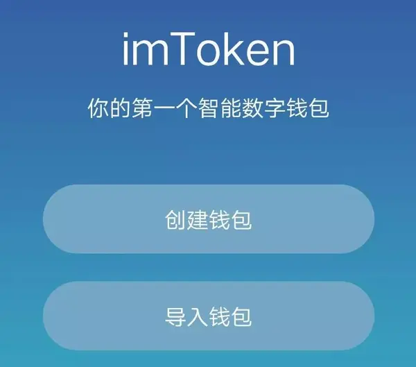 imtoken怎么使用b-imToken 教程：从创建钱包到玩转 B 及 DApp，安全第一