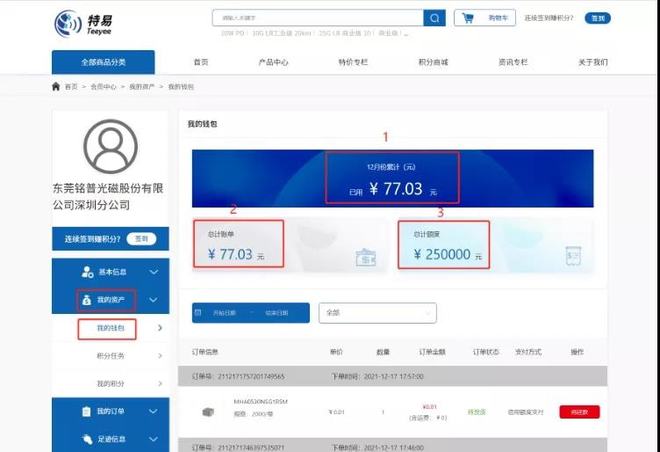 imtoken融资-imToken 融资惊人，数字钱包成为投资新宠