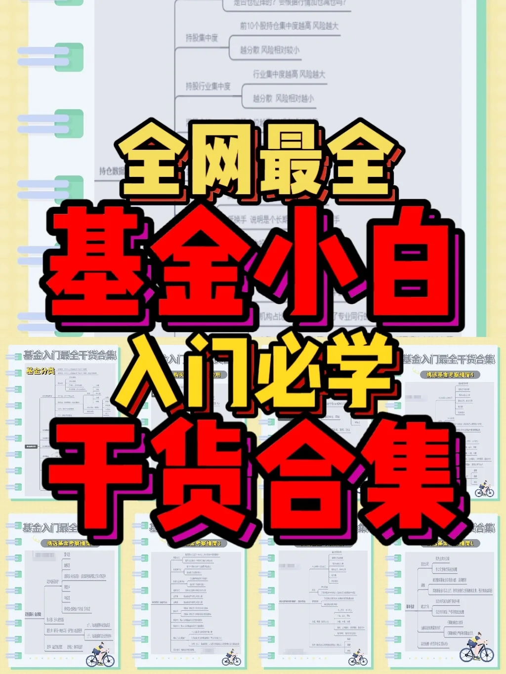 tp钱包怎么弄薄饼-TP 钱包薄饼交易教程：从入门到精通，小白也能轻松上手