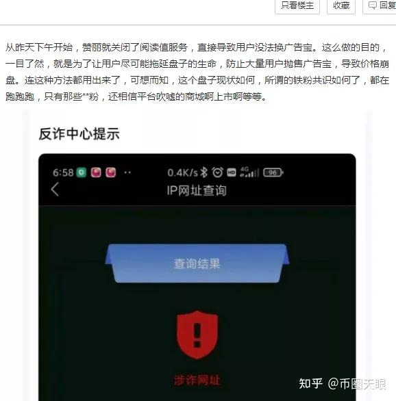 tp钱包提币失败-TP 钱包提币失败，是手残点错还是钱包故意为之？