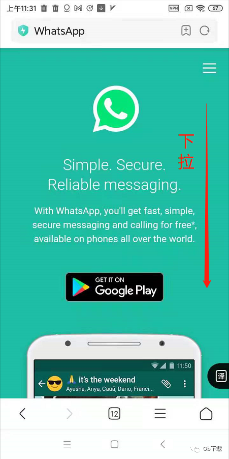 whatsapp中文官方下载-WhatsApp 中文官方下载：畅聊世界，安全无忧