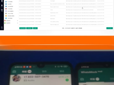 whatsapp是那个公司_公司是企业吗_公司是我家