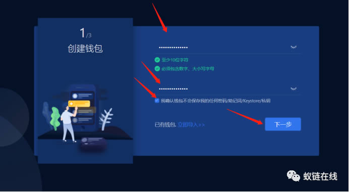 im钱包怎么用币安链_币钱包怎么用_钱包区块链