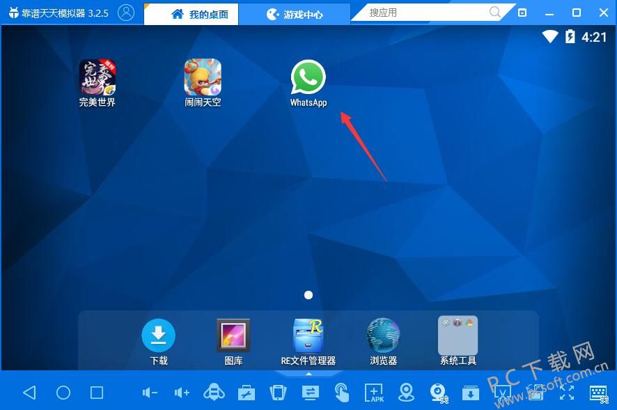 whatsapp官网下载_官网whatsapp下载安装_whatsapp官网版载