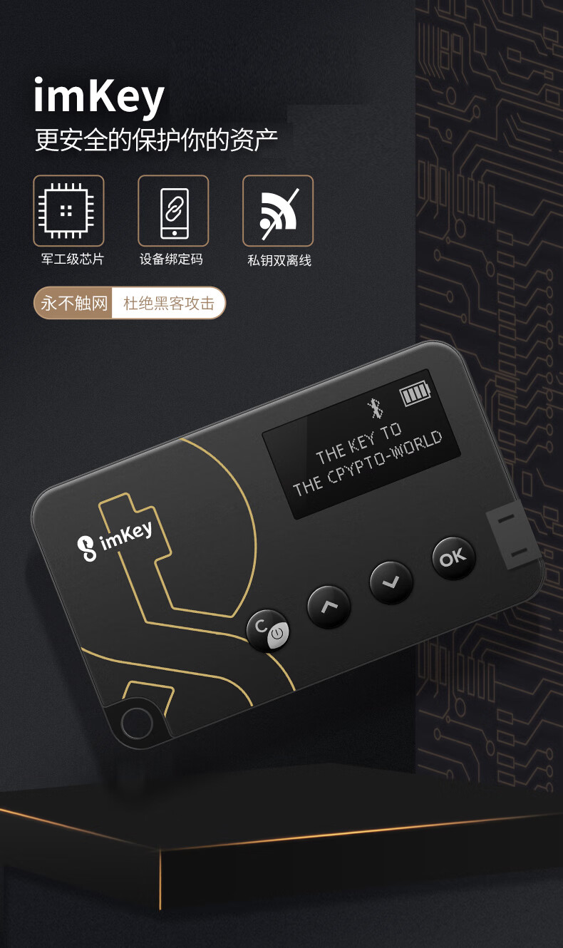imtoken冷钱包和热钱包-数字货币玩家必知：imToken 冷钱包与热钱包的区别与安全攻略
