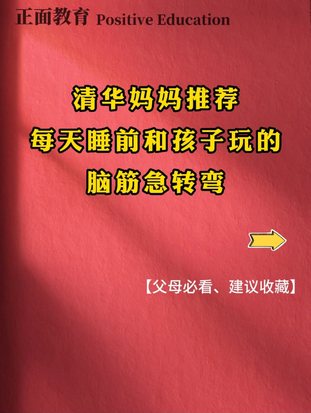 爱玩手机游戏的孩子_男孩玩手机游戏怎么教育_孩子耍手机游戏