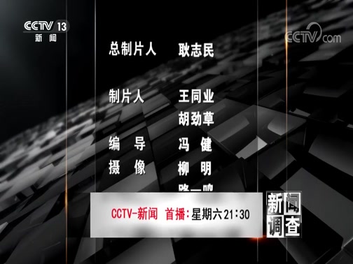游戏新闻app_央视新闻游戏_CCTV新闻手机游戏