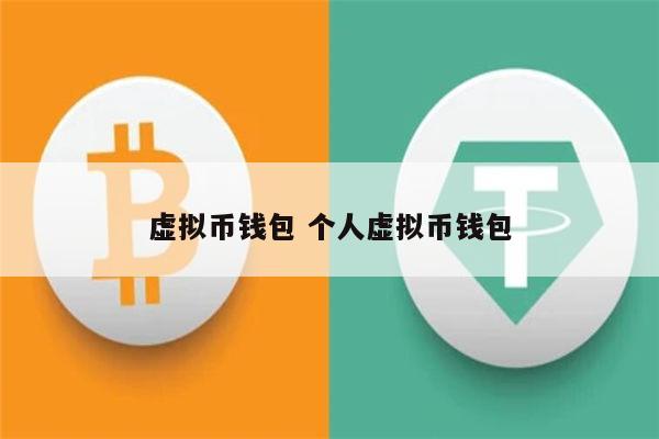 TP钱包里的币怎么卖_钱包币怎么卖_钱包里面的币可以买卖吗