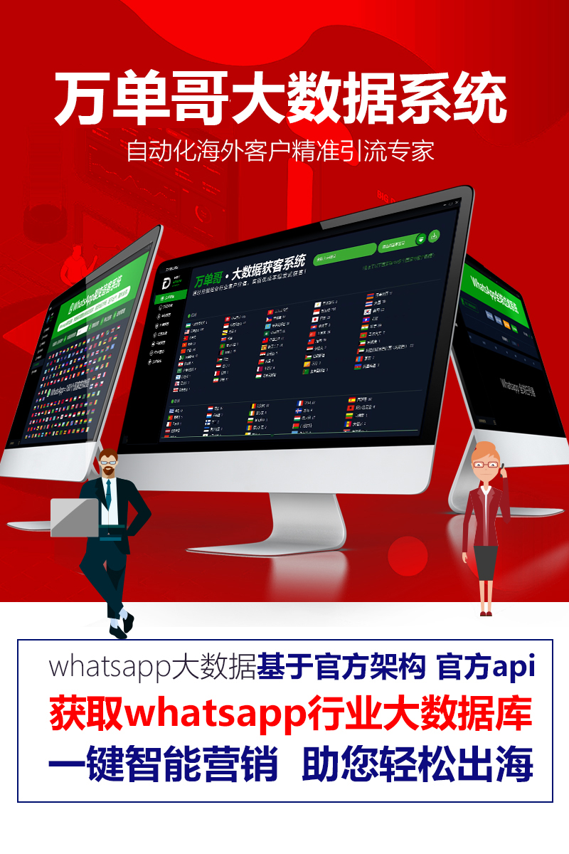 聊天Whatsup_whatsapp如何聊天_聊天软件
