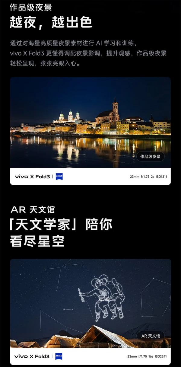 vivo手机游戏陪聊-vivo 手机：快节奏社会中放松心情的小角落，游戏陪聊的温暖港湾