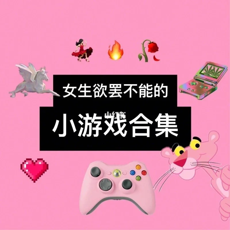 猫小子买手机游戏-猫小子的新宠儿：一款让他欲罢不能的手机游戏