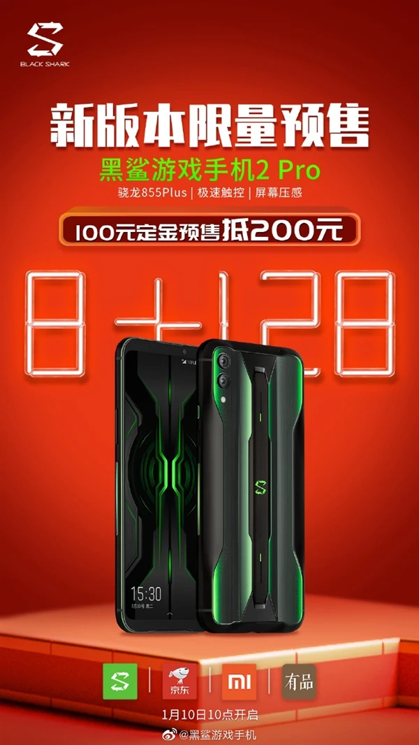 黑鲨游戏手机评分价位-黑鲨游戏手机：性能炸裂、价格亲民，游戏玩家的绝佳选择