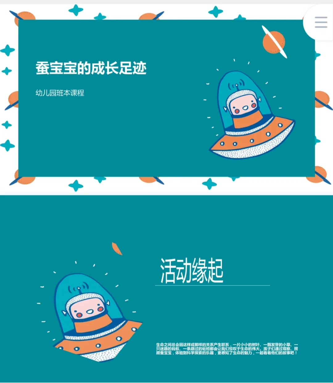 宝宝点点手机游戏-宝宝点点游戏:宝宝的乐园,成长的足迹,探索世界的第一步