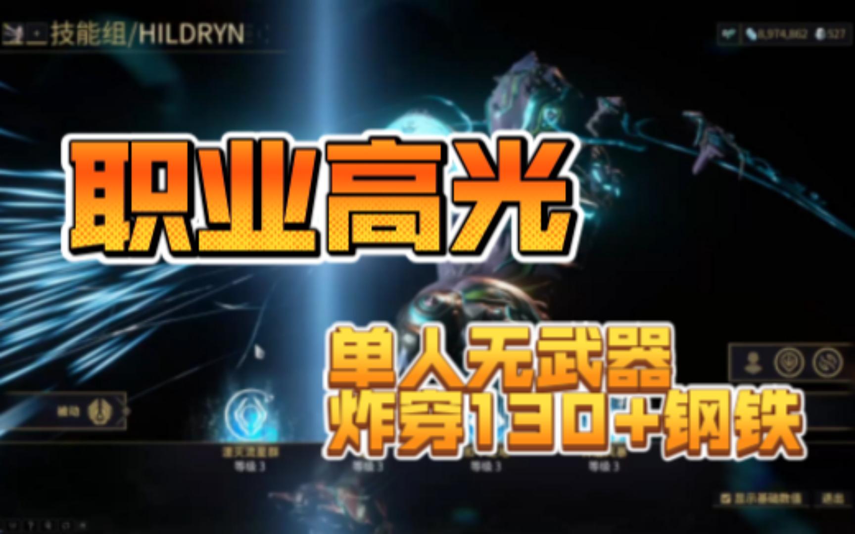 nova手机游戏-Nova 手机游戏：美到爆的画面，流畅的操作，酷炫的剧情，让你沉迷的星际之旅