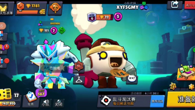 moba游戏手机游戏排名-手游狂热者必看！王者荣耀荒野乱斗等 MOBA 手游让你热血沸腾