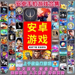 买台安卓手机玩游戏-安卓手机玩游戏：选择多样、体验极致、开放性强，让你爽到爆