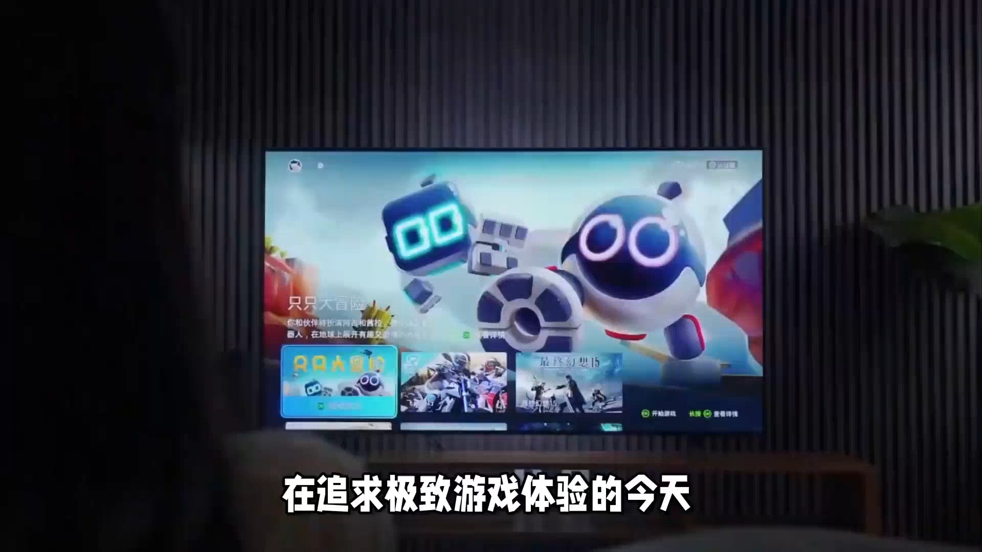可以开车看电视的游戏手机-驾驶游戏大揭秘：边开车边看电视，尽享极致体验