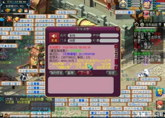 可以背部截图的手机游戏-那些年我们一起玩过的背部截图手机游戏，你还记得吗？