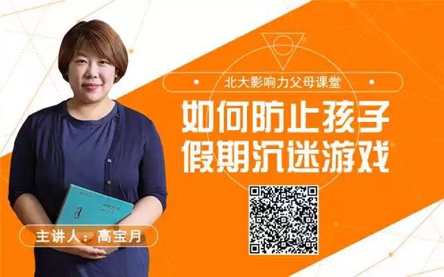 6岁孩子爱游戏手机-6 岁孩子沉迷手机游戏，家长担心其视力与社交，该如何是好？