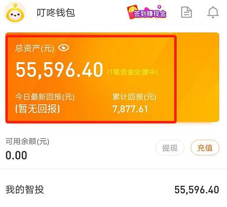 tp钱包提示有风险-TP 钱包突然提示风险，用户心慌慌，到底是何原因？