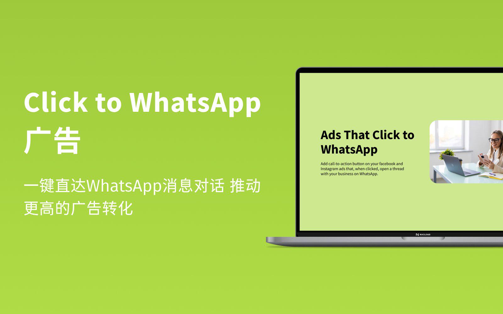 公司是什么意思_公司是我家_whatsapp是那个公司