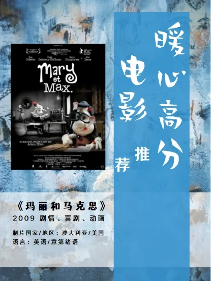 暖雪手机游戏-暖雪：冬日里的暖心游戏，画面音乐皆精美，细节讲述温暖故事