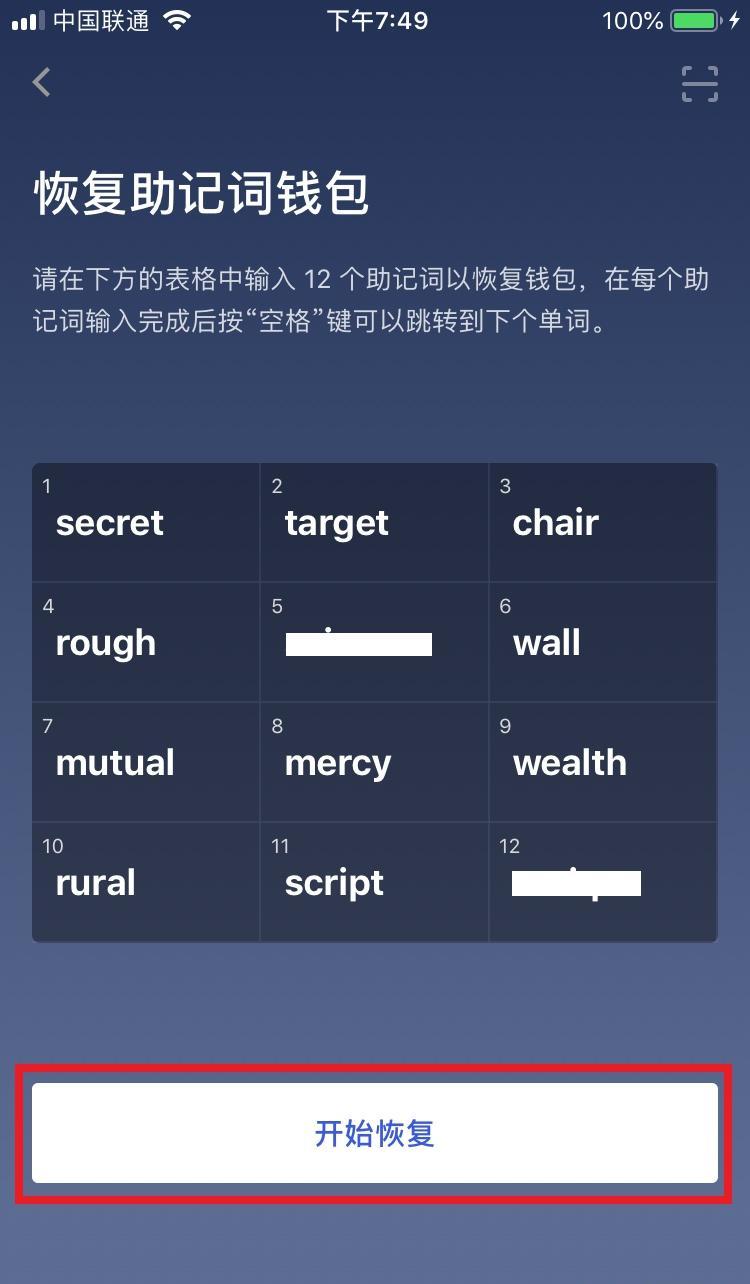 观察钱包怎么创建_tp钱包怎么添加观察钱包_tp钱包观察钱包怎么转币