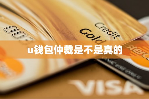 钱包电脑车操作步骤视频_电脑tp钱包_钱包电脑车师傅招聘